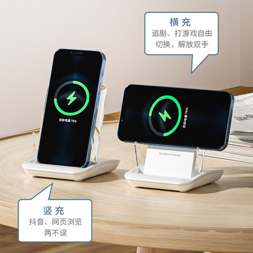 HANG适用华为mate70pro无线充电器手机+专用通用底座万能超级快充50w充电座66w桌面立式支架2026新款 - 图1