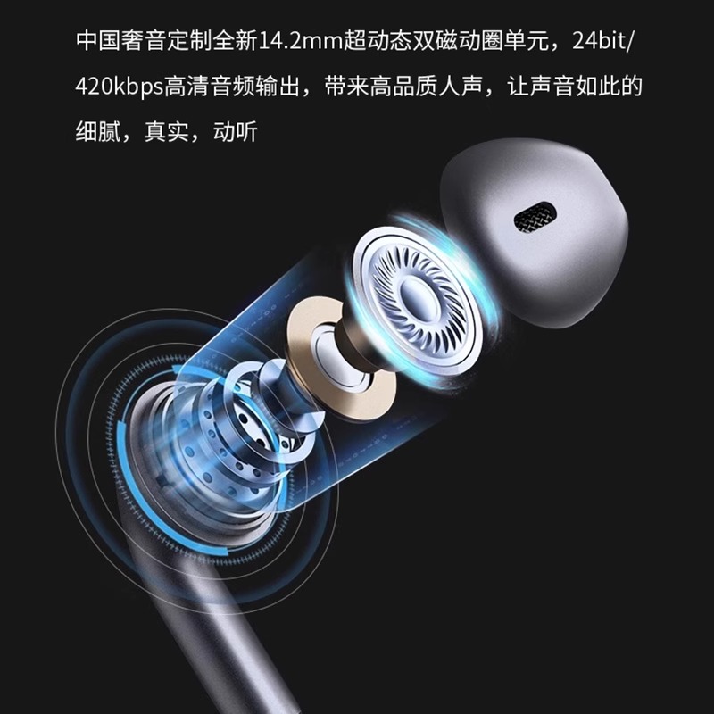 HANG适用华为荣耀magic6pro蓝牙耳机无线旗舰新手机专用正品原装 - 图1