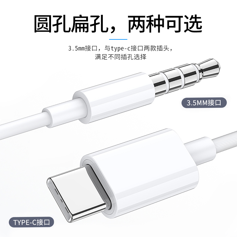 HANG适用vivoy77耳机有线y33s手机y55s专用y76s入耳式typec的原装-图2