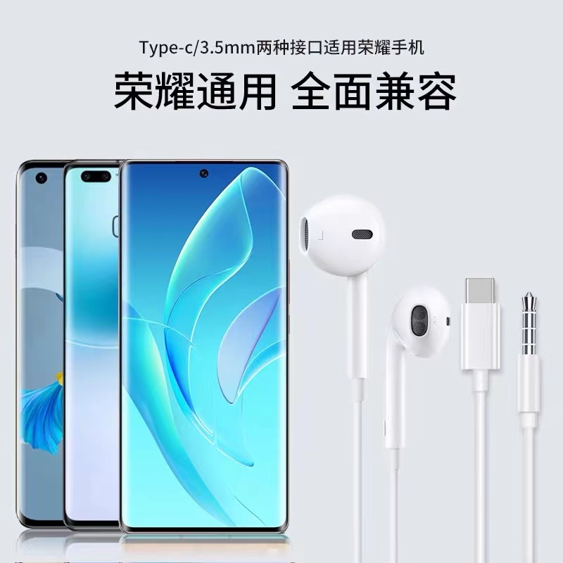 原装正品适用荣耀60耳机有线60pro/50se/HONOR30pro/magic3/x20/畅玩20手机v40华为typec接口专用新款六十-图1