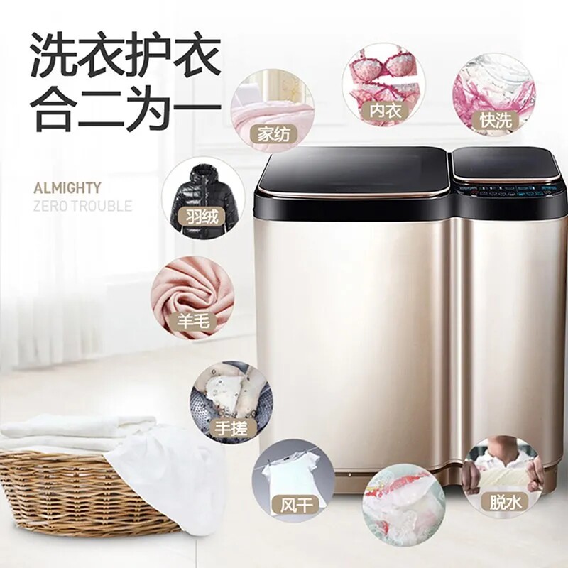 志高子母双桶双子波轮全自动洗衣机 志高梦源洗衣机