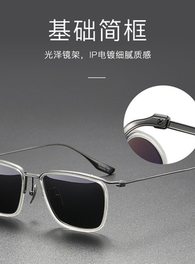 大视野防蓝光变色偏光近视太阳镜