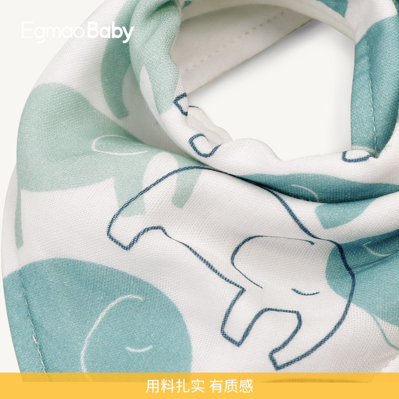 Egmaobaby婴儿三角巾纯棉口水巾新生围嘴纱布宝宝透气吸水围兜3条,淘宝优惠券,粉丝福利购,淘宝优惠卷