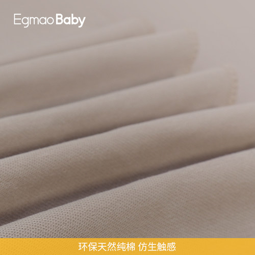 Egmaobaby婴儿背巾西尔斯wrap前抱式初新生宝宝多功能全棉无环带-图3