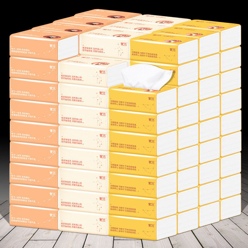 16包餐巾纸餐厅婴幼儿家用卫生纸巾 纸望家居抽纸