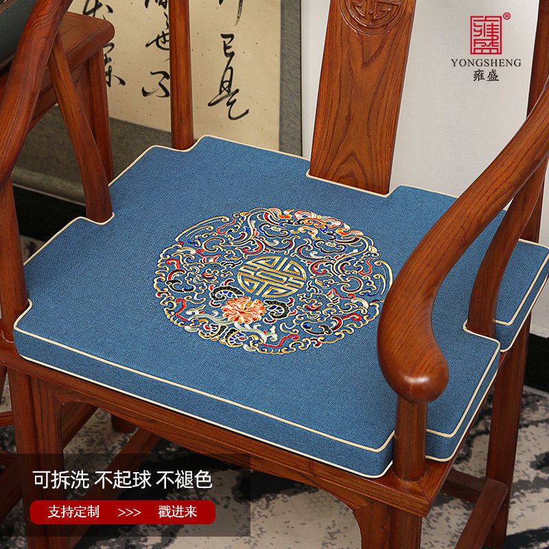 中式椅子坐垫官帽椅圈椅红木太师椅茶椅垫乳胶座垫实木沙发垫定制,淘宝优惠券,粉丝福利购,淘宝优惠卷