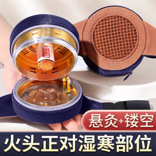 艾灸盒家用随身灸柱熏蒸仪神器具去湿气悬灸筒旗舰店正品无烟包罐 - 图2