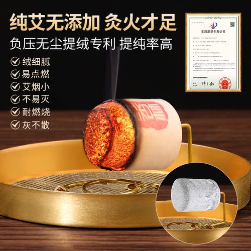 艾条艾柱短纯艾灸柱正品官方旗舰店艾灸盒随身灸家用熏香陈年艾草 - 图2