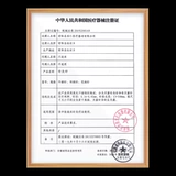 红杏林 Акупунктурная игла одноразовая стерильная стерильная подлинная акупунктурная сумка дома Используйте опекун