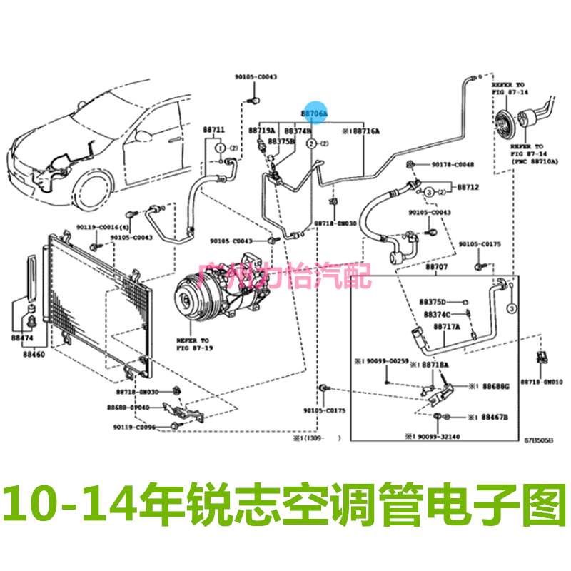 空调管适用于12 13代皇冠05-14年锐志压缩机冷气管高压管低压管 - 图0