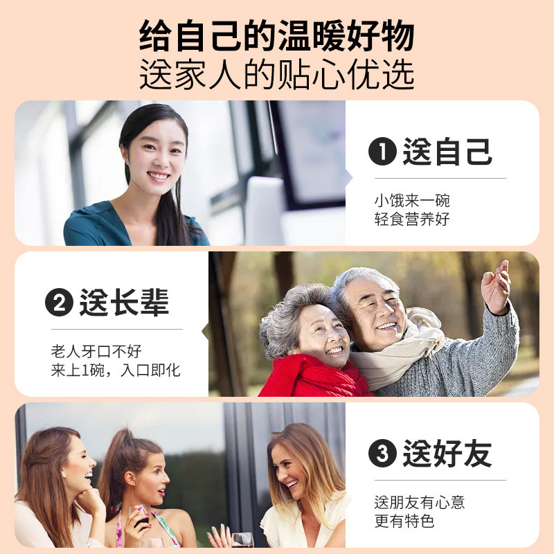 养生堂科学研究院五黑粉黑芝麻枸杞 果舒拉芝麻糊