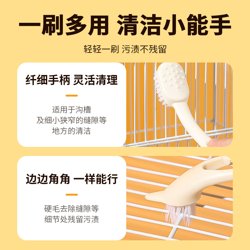 鸟笼清洁刷子鹦鹉宠物笼子专用清理工具多功能配件鸟用品清洗方便,淘宝优惠券,粉丝福利购,淘宝优惠卷