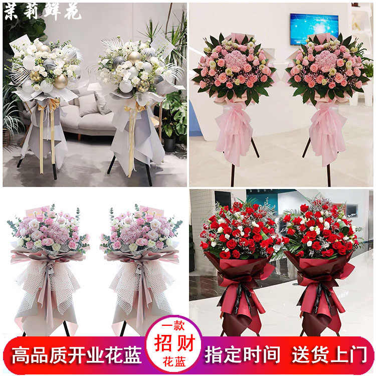 花籃開張開業 新人首單立減十元 22年10月 淘寶海外