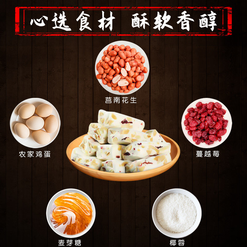 宝利架2斤手工网红花生糖果喜糖 御味农食品糖果