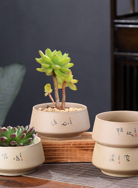 粗陶花盆透气小号清香木发财树盆景盆栽家用特价肉肉小多肉花盆