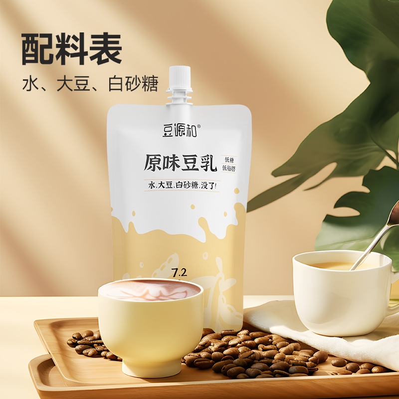 豆源和多口味豆乳300g/袋全家营养早餐植物蛋白饮品*6袋