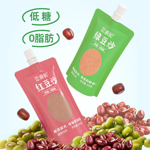 10袋9.9！4.12号到期豆源和红豆沙