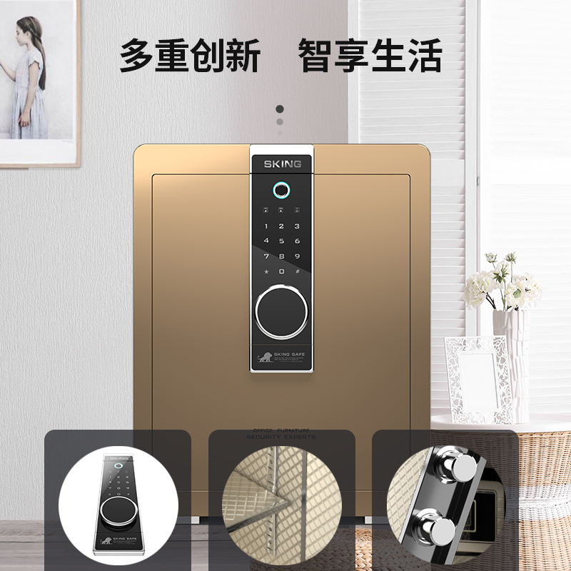 胜狮智能保险柜家用小型手机wifi远程授权全钢正品防盗指纹密码保险箱夹万隐形办公室文件迷你入衣柜床头固定 - 图0