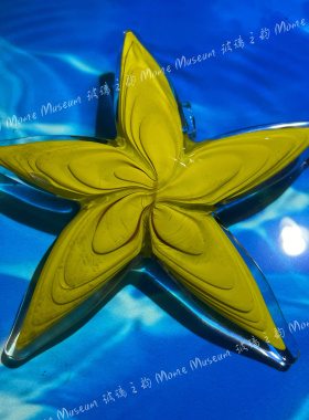 玻璃之韵五角星海浪花琉璃摆件家居装饰品客厅桌面创意工艺品