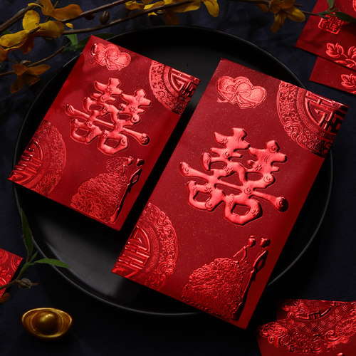 结婚红包专用大小号创意喜字红包袋迷你回礼利是封婚礼庆2026新款 - 图3