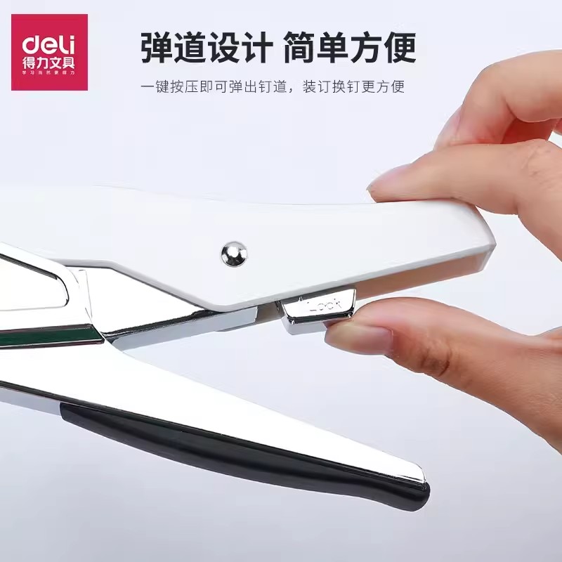 Deliful hand-held stapler stapler large labor-saving durable office No. 12 stapler take-out document packaging machine