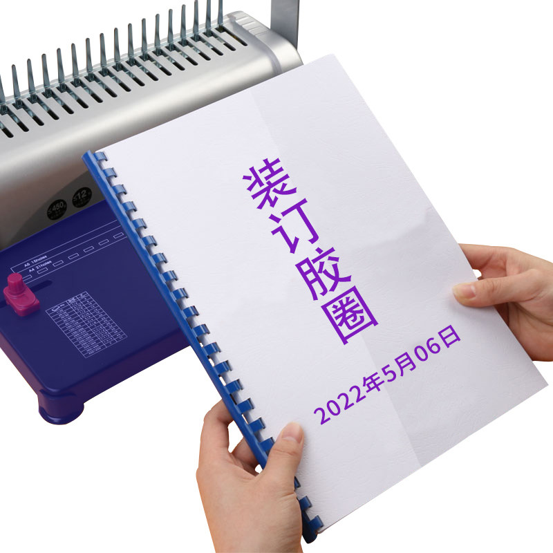 A4装订胶圈A3纸手工制作DIY台历挂历塑料装订圈塑料圈21孔标书合同档案文件胶环圆形活页本装订塑料胶圈夹条,淘宝优惠券,粉丝福利购,淘宝优惠卷
