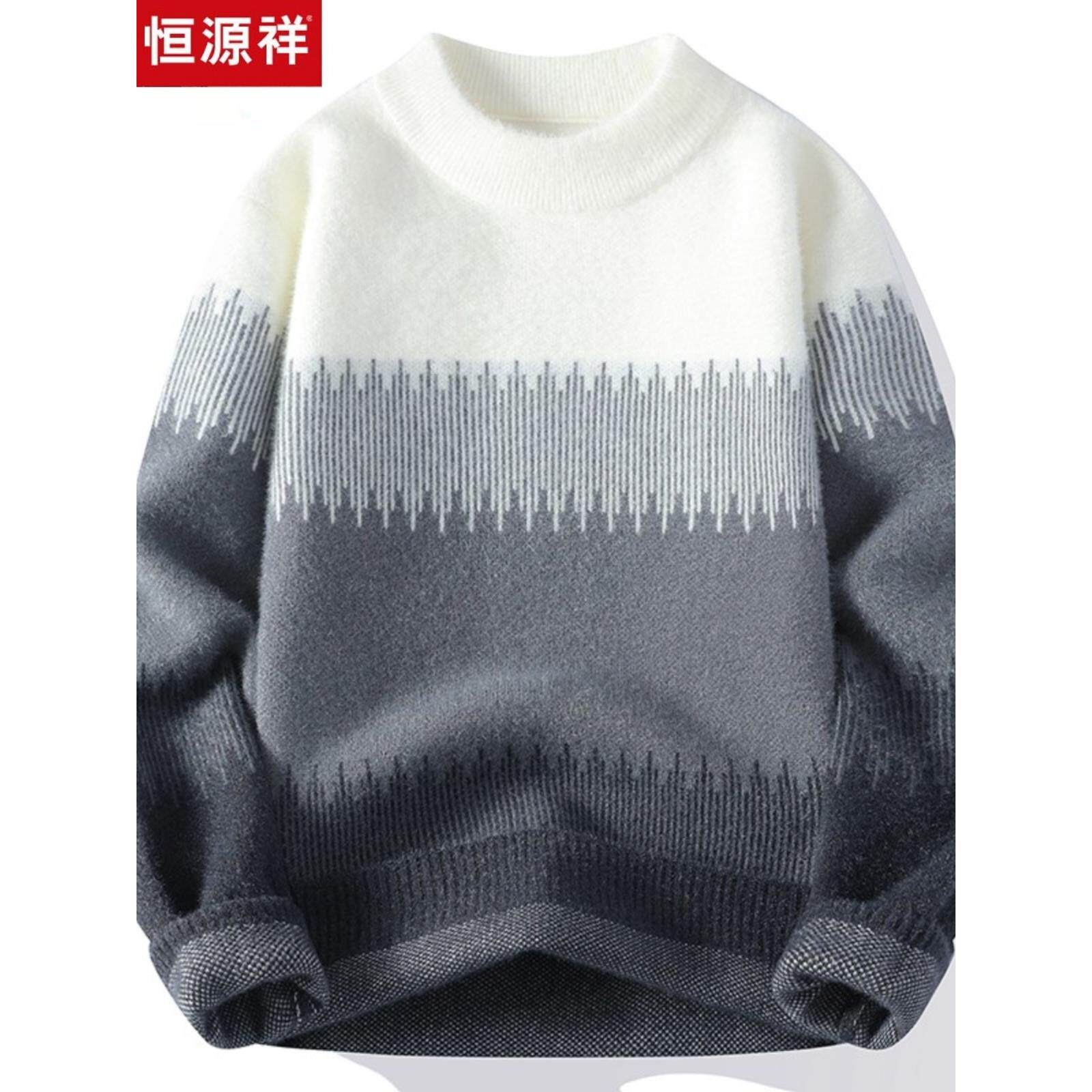 恒源祥羊毛衫男款青少年高中学生冬季内搭加厚高级感保暖羊绒毛衣