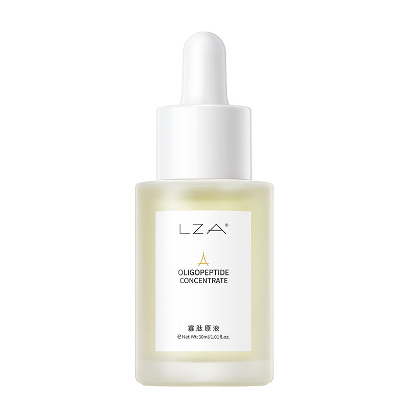 lza寡肽祛痘淡化痘印官方精华液 lza液态精华