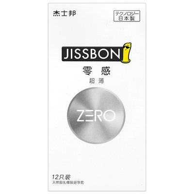 日本进口001杰士邦官网零感超薄安全套避孕套男用持久0.01套套