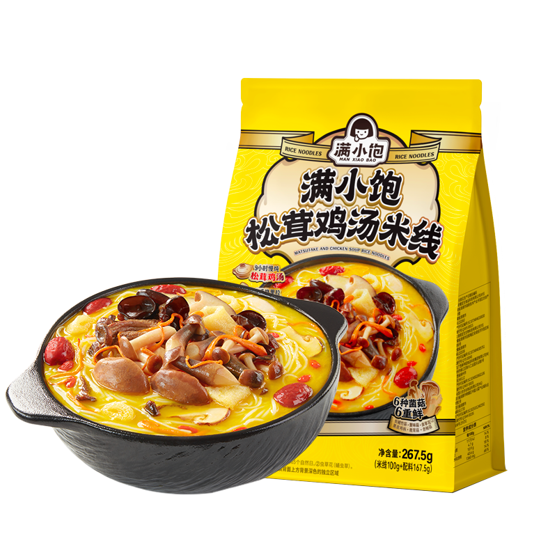 满小饱松茸鸡汤米线优质松茸菌菇浓郁鸡汤方便米线米粉速食食品,淘宝优惠券,粉丝福利购,淘宝优惠卷