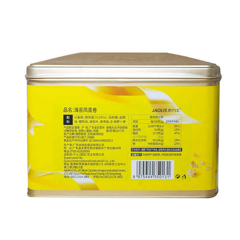 JAOLIS角力士港式海苔凤凰蛋卷300g铁盒解馋休闲零食过节年货送礼,淘宝优惠券,粉丝福利购,淘宝优惠卷