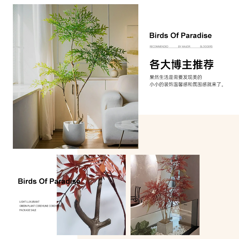 假绿植南天竹室内摆件装饰高端轻奢落地盆栽高级仿生绿色植物花树