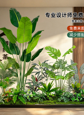 高端轻奢仿真绿植造景盆栽摆件