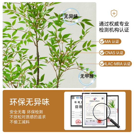 Simulated green plant Nandina bamboo floor-standing potted indoor large-scale bionic plant ornaments living room light luxury decorative flower fake tree