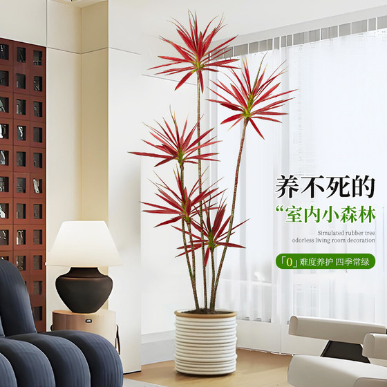 Simulated green plant agave indoor living room floor-standing ornaments potted plants next to the sofa high-end light luxury bionic plant decoration