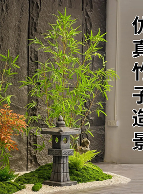 仿真绿植竹子室内新中式装饰摆件盆栽高级感仿生绿色植物落地假树