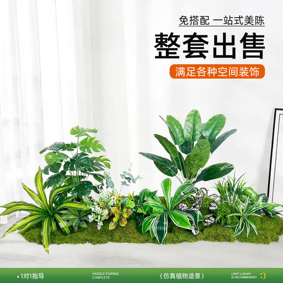 Simulated green plant landscaping combination indoor window corner bionic moss micro landscape fake plant bionic decorative ornaments