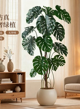 仿真绿植龟背竹室内客厅沙发边