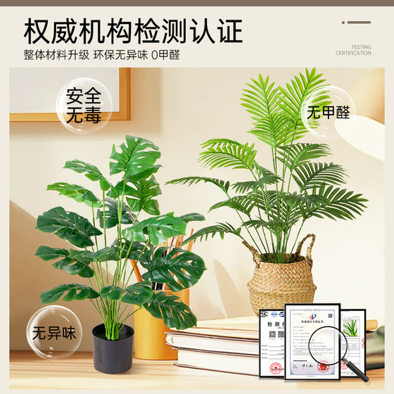 Love pomelo simulation green plant large potted indoor artificial tree