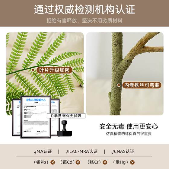 Jacaranda simulated green plants high-end light luxury living room decoration indoor large bionic plants floor-standing potted artificial flower trees