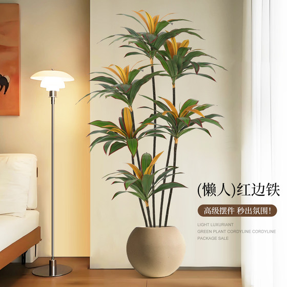 Fake green plants, red edge iron, indoor living room, high-end light luxury plant potted ornaments, high-end bionic decorative floor-standing trees