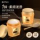 Huxi Queen Nourishing Hair Protein Cream