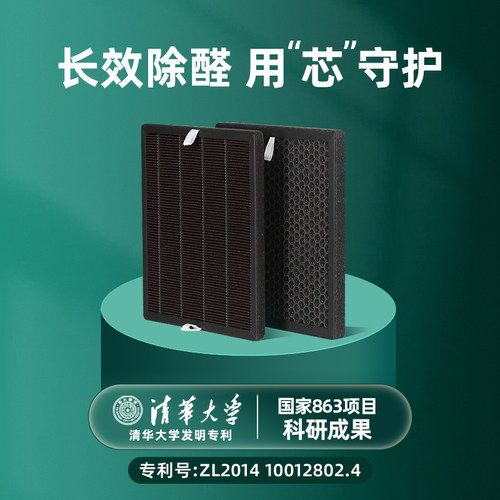 小在意空气净化器滤芯滤网家用卧室内办公室去除烟味活性锰除甲醛 - 图2