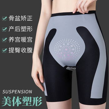 TXY Kaka Tummy Control Butt Lifting Pants Women's High Waisted Thin Suspended Seamless Safety Pants Barbie Shark Skin Bottoming Shorts