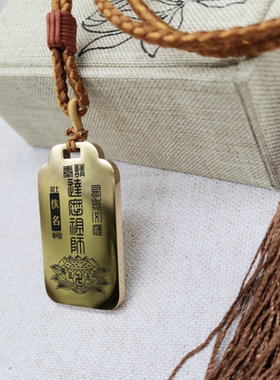 达摩祖师吊坠挂件吊挂牌佛牌定制