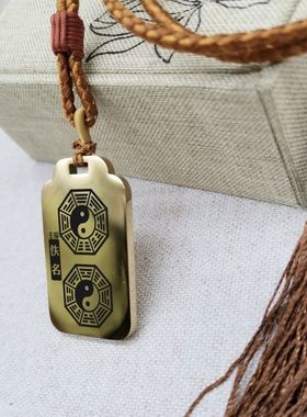 五行缺水补水水火既济吊坠挂件