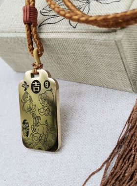 属相猪鼠牛亥子丑三会局吊坠挂件