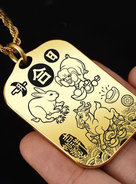 三合生肖吊坠猪兔羊项链挂件坠