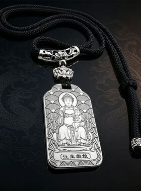注生娘娘吊坠项链挂件挂坠饰吊牌