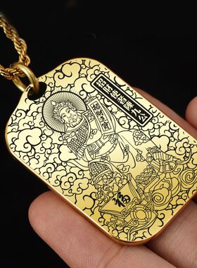 南路招财陈九公吊坠项链挂件坠
